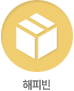 해피빈